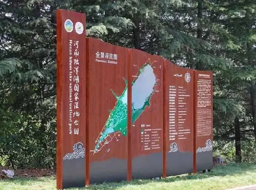 公園規(guī)劃設(shè)計(jì)都需要哪些標(biāo)識(shí)牌？